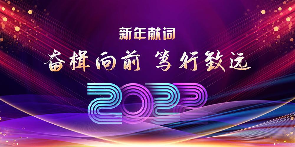 笃行远金属制品