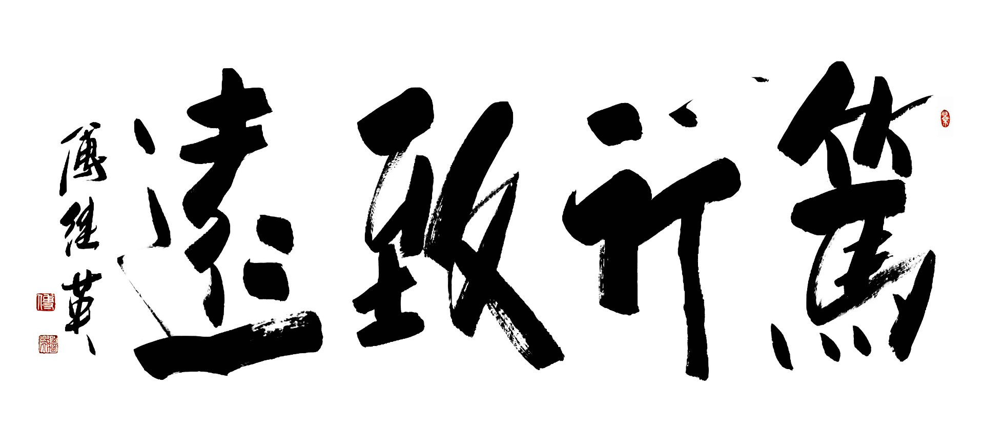 笃行远金属制品